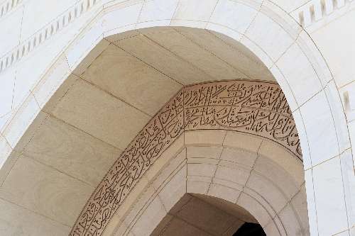 OMAN AUTENTICO sultan-qaboos-grand-mosque-26061601920.jpg